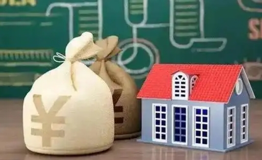 成都个人公积金提出资料（2020个人公积金提取流程）